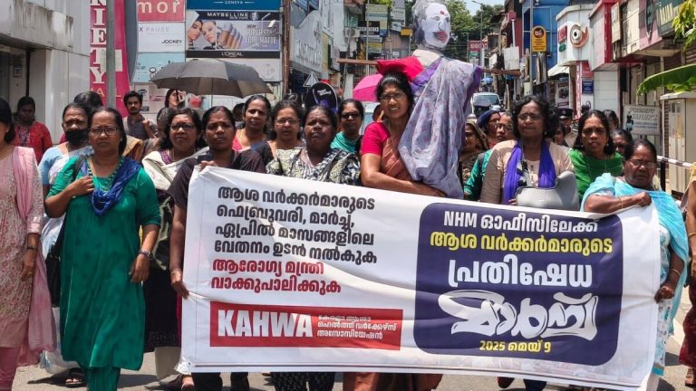 Women health workers in Kerala, India, demand fair wages and recognition of work