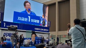 Campaigning With a Bulletproof Vest: Political Violence and Polarization in South Korea