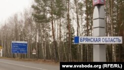 Multiple Deaths Reported In Russian Train Derailment Blamed On ‘Illegal Interference’