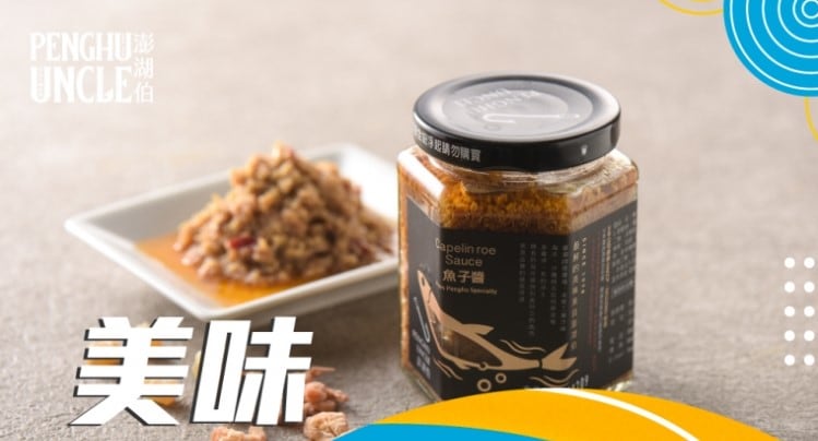 Penghu Uncle eyes Singapore as next big export market for premium sauces