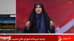 Israel Strikes Iranian State TV After Warning Tehran Will ‘Pay Price’ For Attacks
