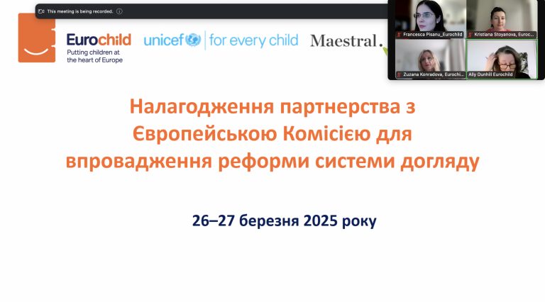 Child rights-based methods in times of conflict