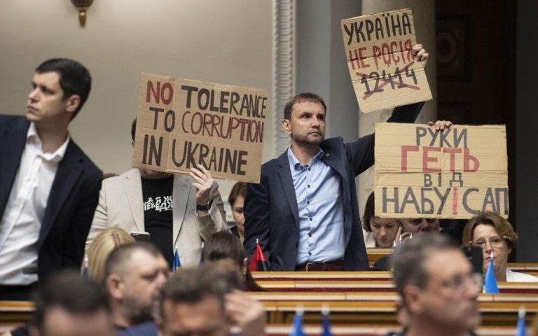 Ukraine restores the independence of anti-corruption bodies