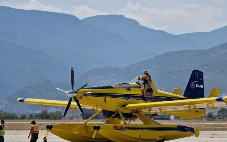 Bulgaria monitors EU systems for fire surveillance in the country