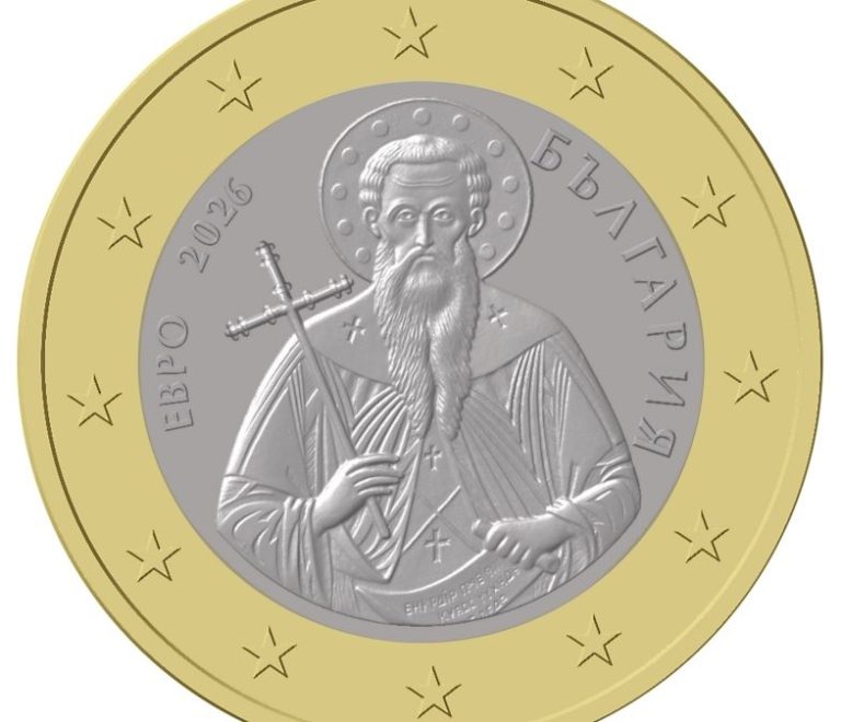 The President of the ECB Christine Lagarde welcomes the design of the Bulgarian euro coin with a denomination of 1 euro