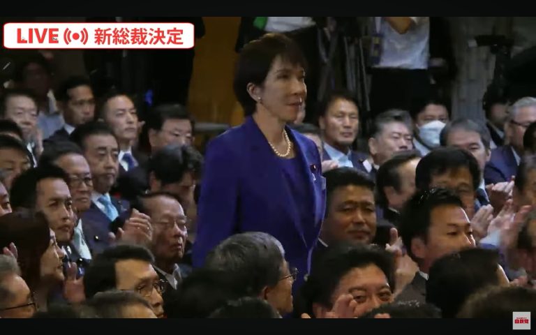 What Takaichi means for Japan and the wider world