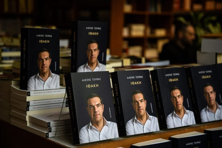 Everyone hated Varoufakis, former Greek PM Tsipras admits in new book