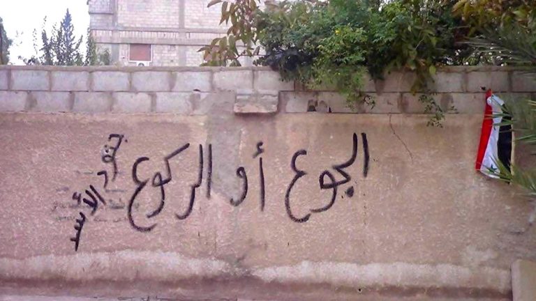 Another Syrian trial in Koblenz – but different