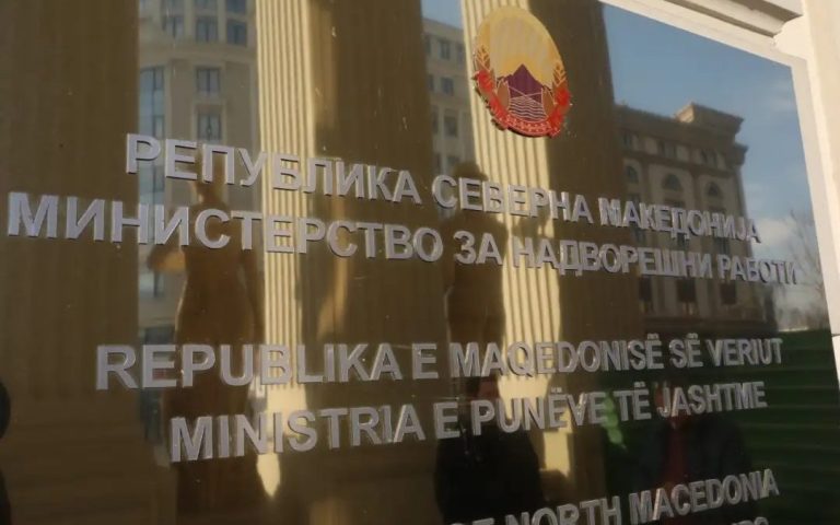 MoFAEI: Instead of unsubstantiated comments, we expect European behavior, respect and recognition of the Macedonian language from Bulgaria