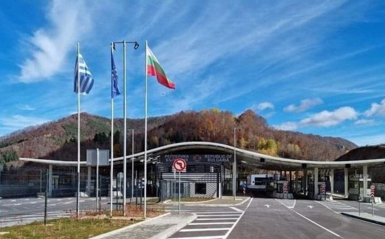 EU-funded border crossing connecting the Bulgarian town of Rudozem with the Greek town of Xanthi officially opened