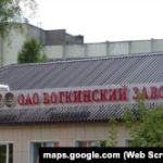 Ukraine Claims New Long-Range Cruise Missile Hit Weapons Factory In Central Russia