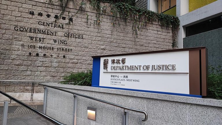 Hong Kong ‘Justice’ For Activists