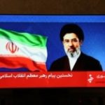 Iran To Keep Strait Of Hormuz Closed, Supreme Leader Khamenei Says In First Public Comments