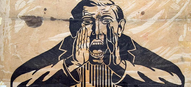 Know Your Enemy: The Bund