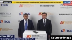 A7, Company Implicated In Sanctions Evasion, Reportedly Linked To Russian Oligarchs