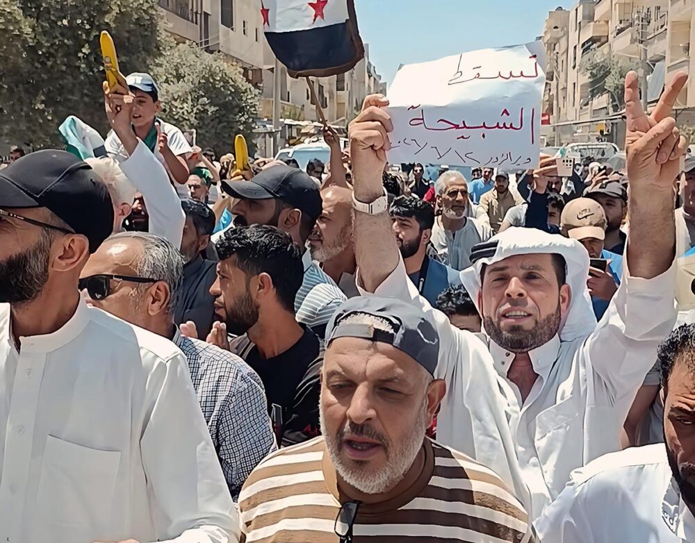 Deir ez-Zor, spearhead of the Transitional Justice Spring