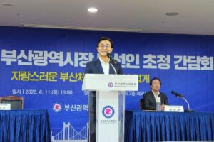 Chun Jae-soo’s New Blueprint for Busan