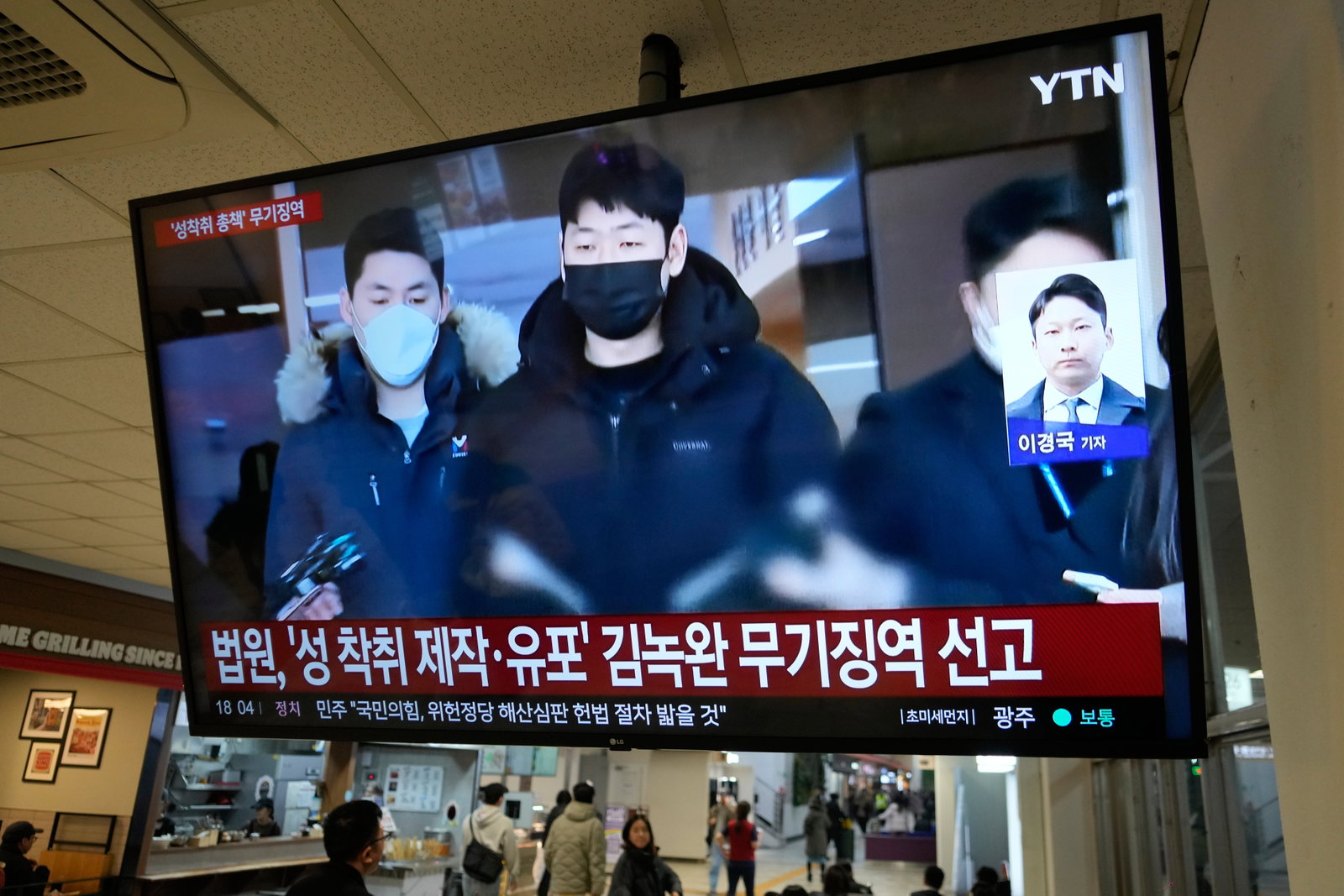 Inside South Korea’s Thriving Digital Sex Abuse Machine