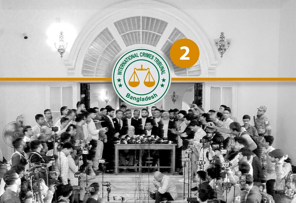 Bangladesh: a new flawed justice system? (Part 2)