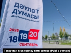 Russians Vote In First  Parliamentary Election Since 2022 Ukraine Invasion